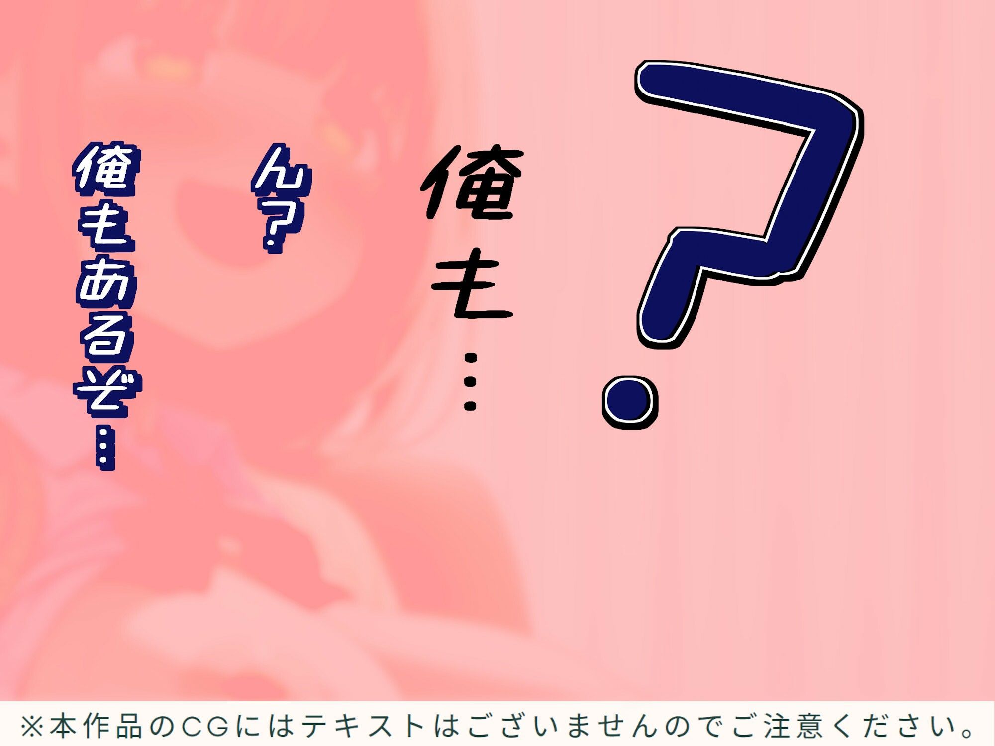 サンプル画像6:俺達のミワちゃん先輩は巨乳でエロかわいい(Alterna Kuma) [d_394315]