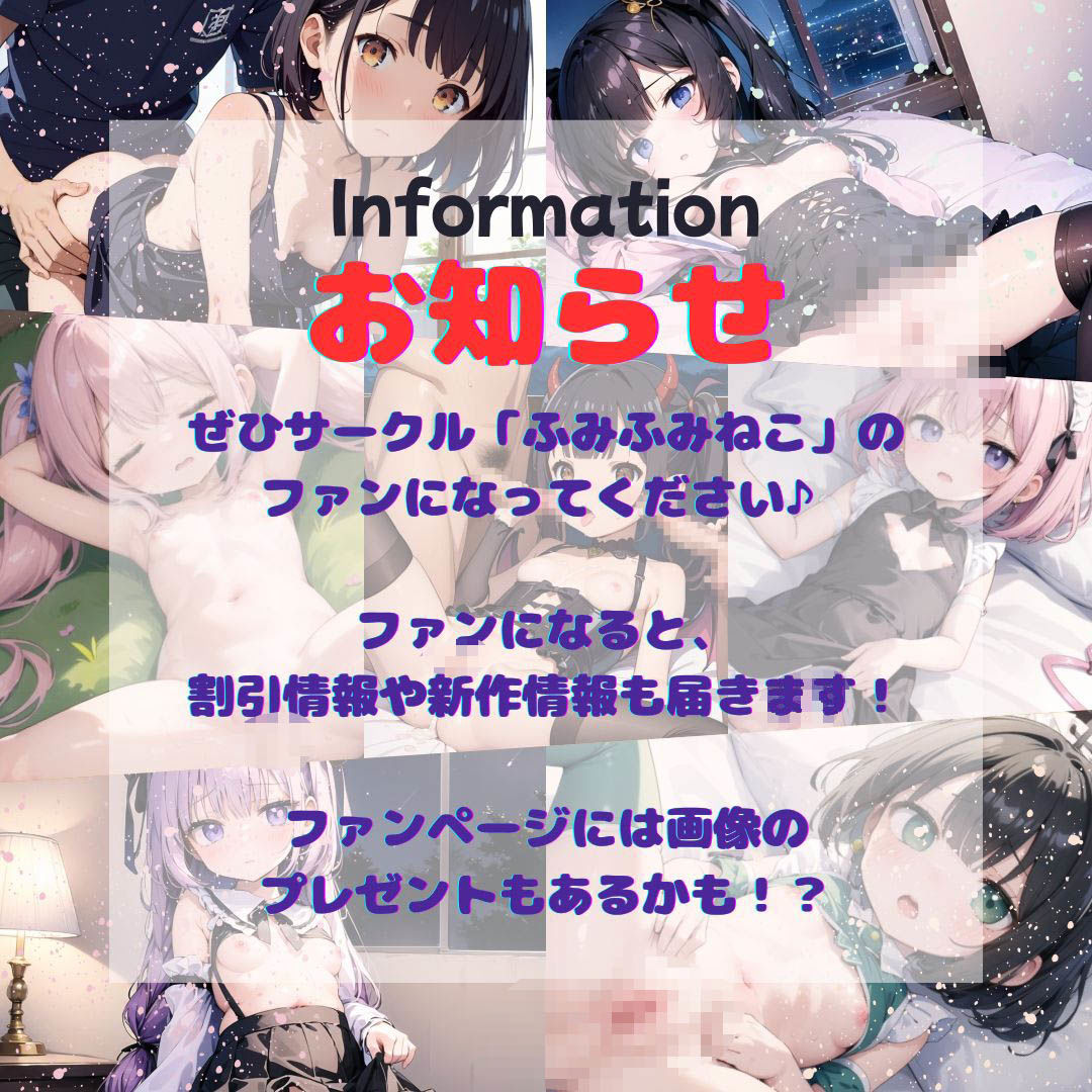 サンプル画像6:ロリっ子どすけべメイドさん300選 Part1(ふみふみねこ) [d_394349]