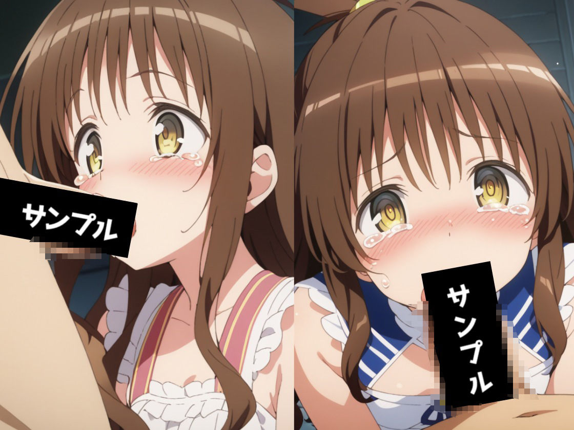 サンプル画像1:結城美柑の初体験(初体験ヒロインズ) [d_394362]