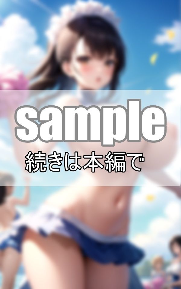 サンプル画像2:爆乳チアガール！ ユニフォームからこぼれるむちむちおっぱいが揺れまくる！(癒しの彼女たち) [d_394383]