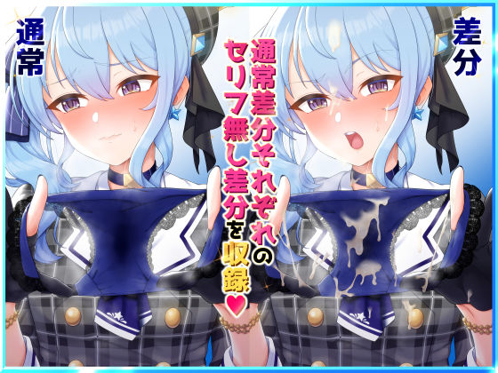 サンプル画像3:たわわデリバリーイラスト集ホロライブ編(たわわデリバリー) [d_394397]