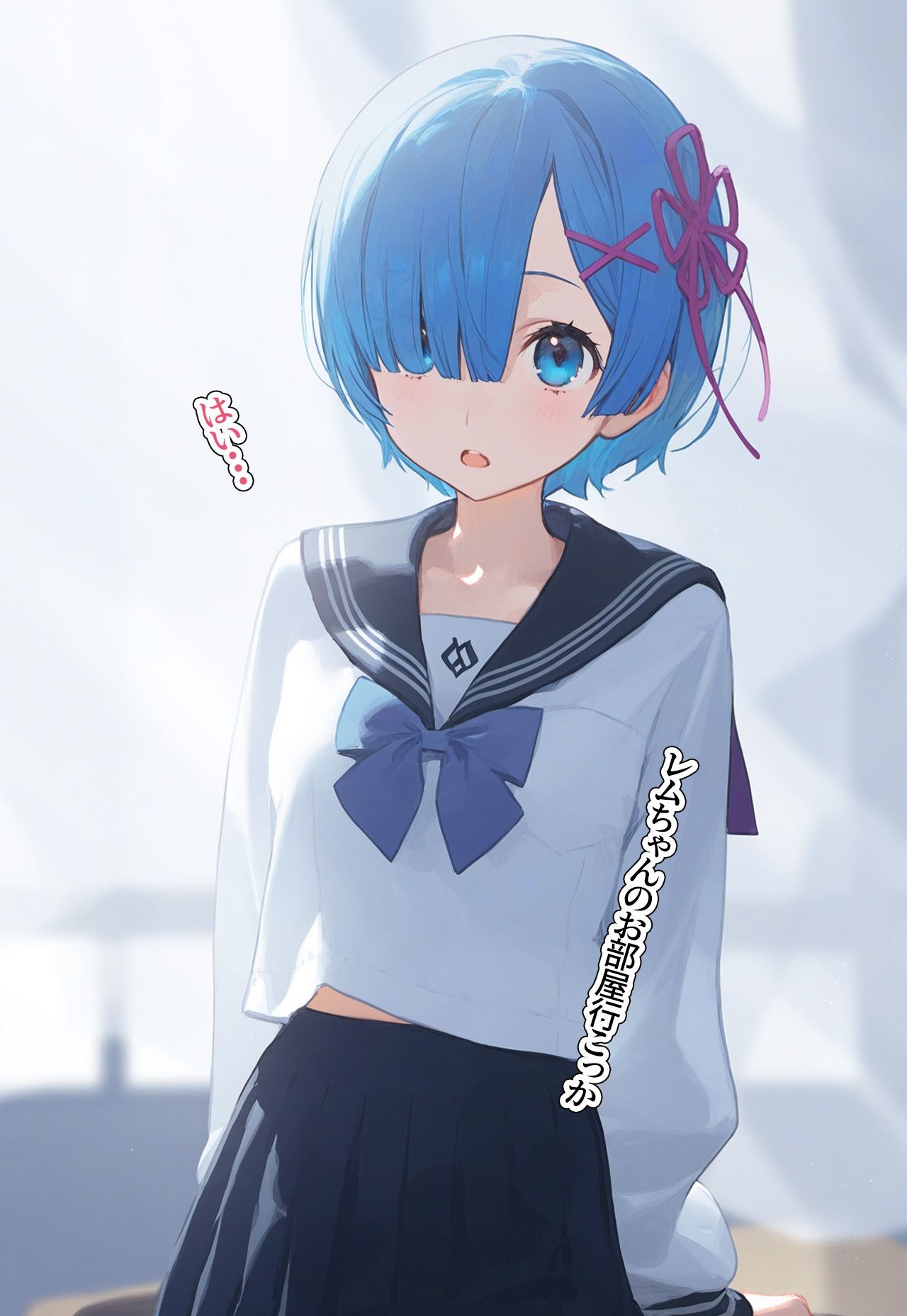 サンプル画像4:？催◯寝取？〜催◯アプリでクラスのヒロイン寝取りたい〜 レ◯ 編(ロロロガール) [d_394400]