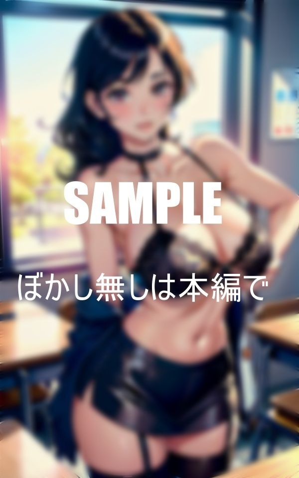 サンプル画像1:超エロい美熟女教師たちのいやらしぃ〜下半身(りサークル) [d_394434]