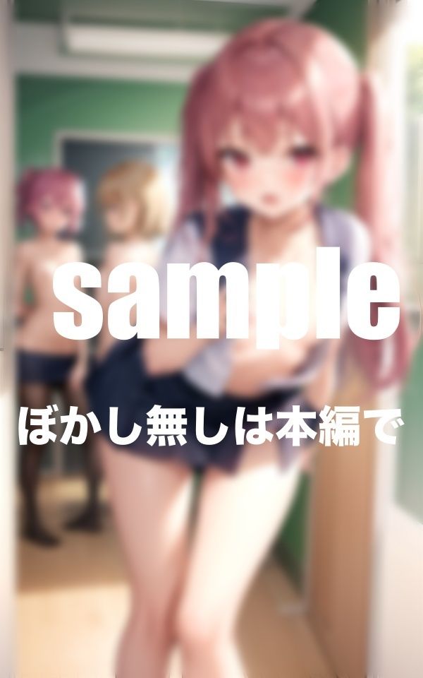 サンプル画像2:ちっぱい！スクールアイドルのHな日常(takottoAI) [d_394445]