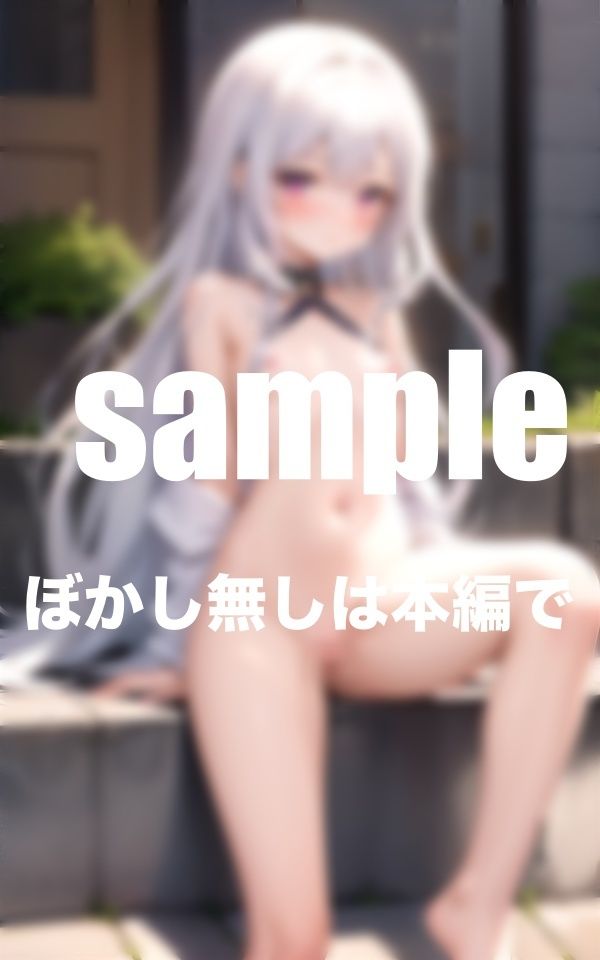 サンプル画像2:恋愛禁止！超清純派処女アイドルが脱いだ(アニメPRO) [d_394448]