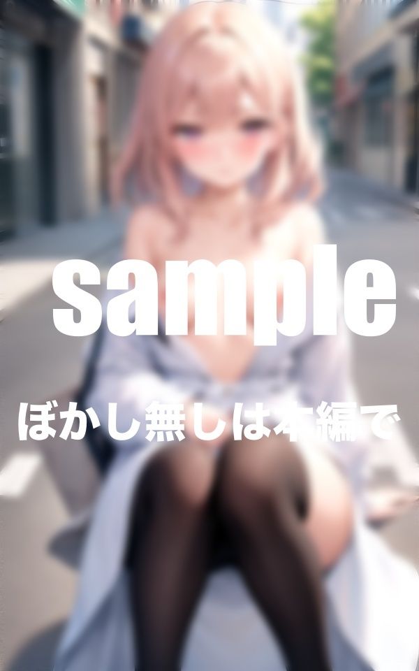 サンプル画像3:恋愛禁止！超清純派処女アイドルが脱いだ(アニメPRO) [d_394448]