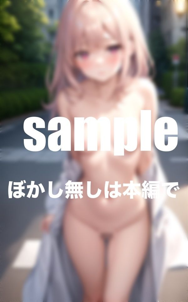 サンプル画像4:恋愛禁止！超清純派処女アイドルが脱いだ(アニメPRO) [d_394448]