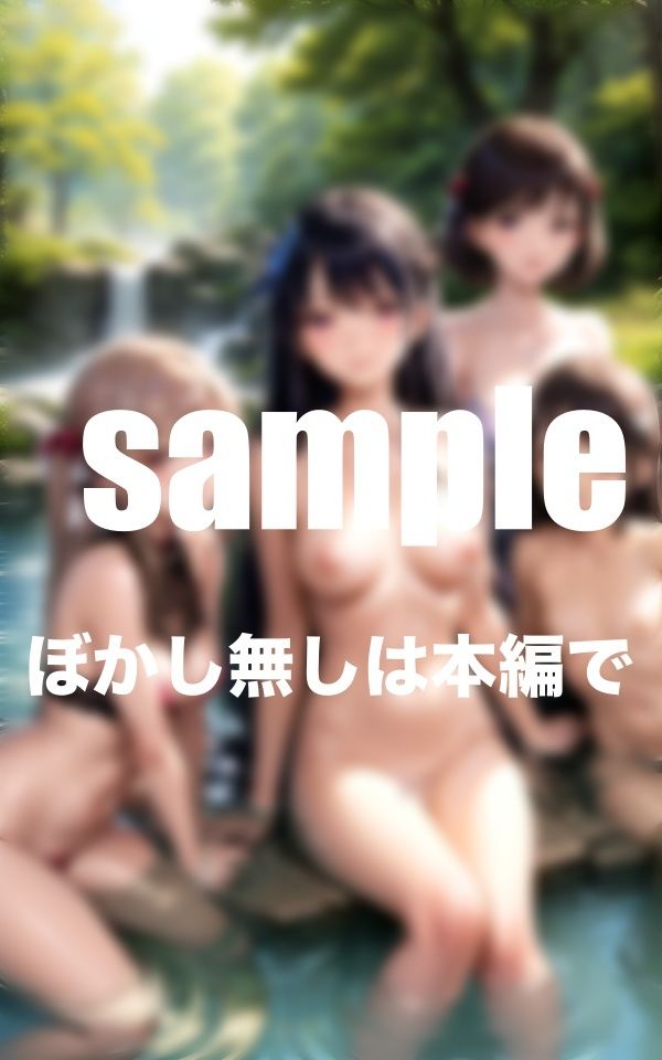 サンプル画像5:人気アイドルグループと夢の混浴ハーレムH あなたの推しは？(Aprily kitty) [d_394452]