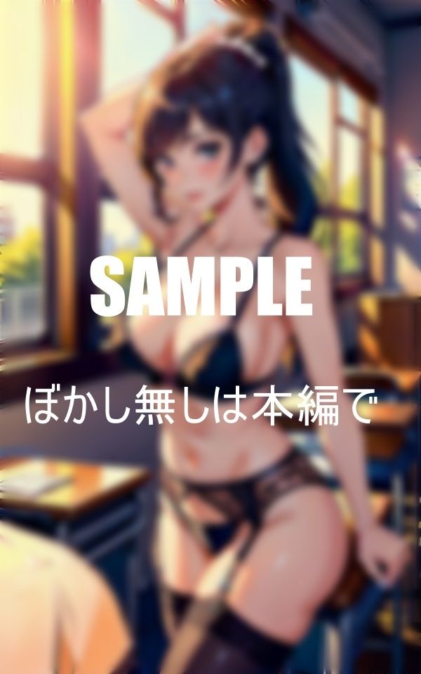 サンプル画像3:超いやらしぃ〜美熟女教師たちのエロ過ぎる童貞狩り(ぬサークル) [d_394455]