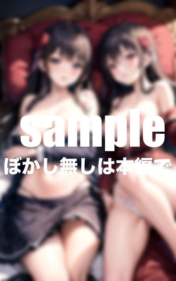 サンプル画像1:回春！淫乱猫耳少女(ぱこぱこショップ) [d_394462]