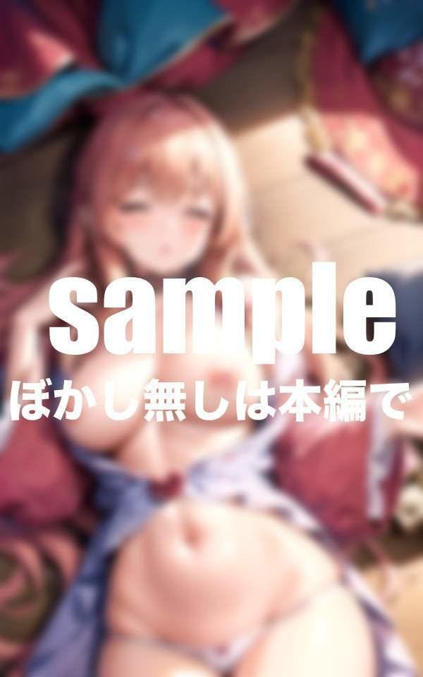 サンプル画像6:回春！淫乱猫耳少女(ぱこぱこショップ) [d_394462]