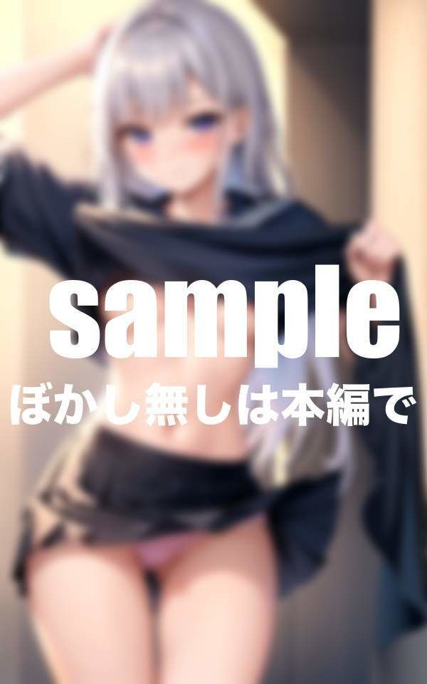 露出特集！見せたがり女子のサンプル画像 6