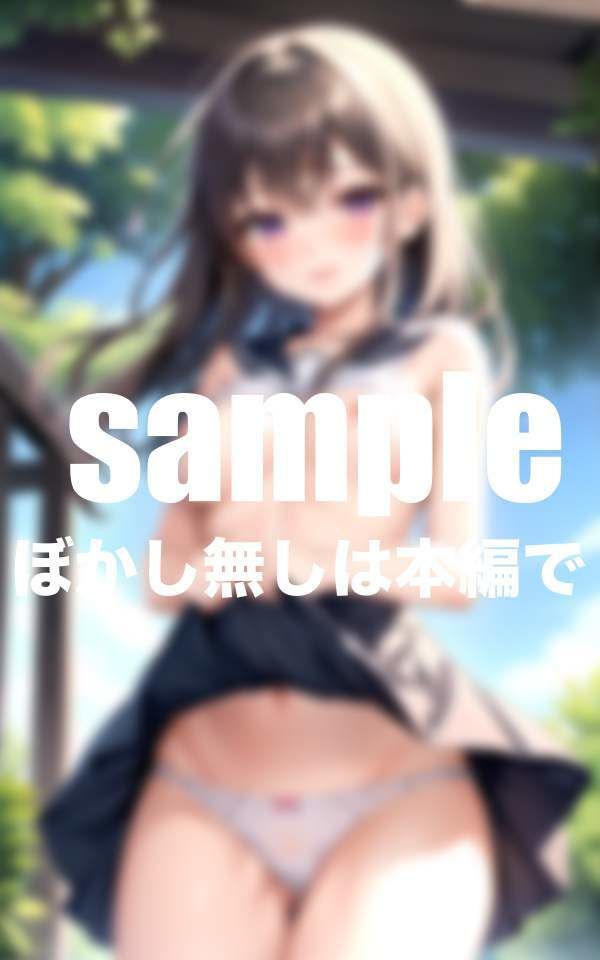 美少女達のスカートたくし上げ特集 Hな娘満載のサンプル画像 6