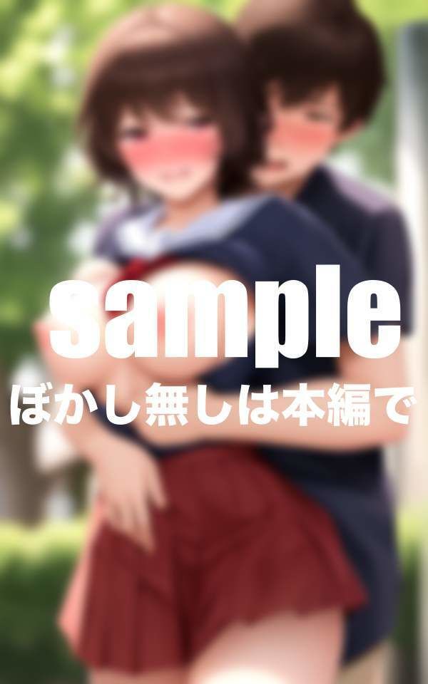 サンプル画像2:調教学園 今日もノーブラノーパン通学(ずっ小抜根) [d_394475]