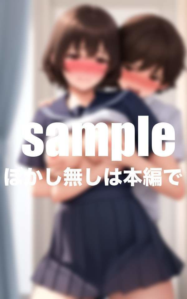 サンプル画像4:調教学園 今日もノーブラノーパン通学(ずっ小抜根) [d_394475]