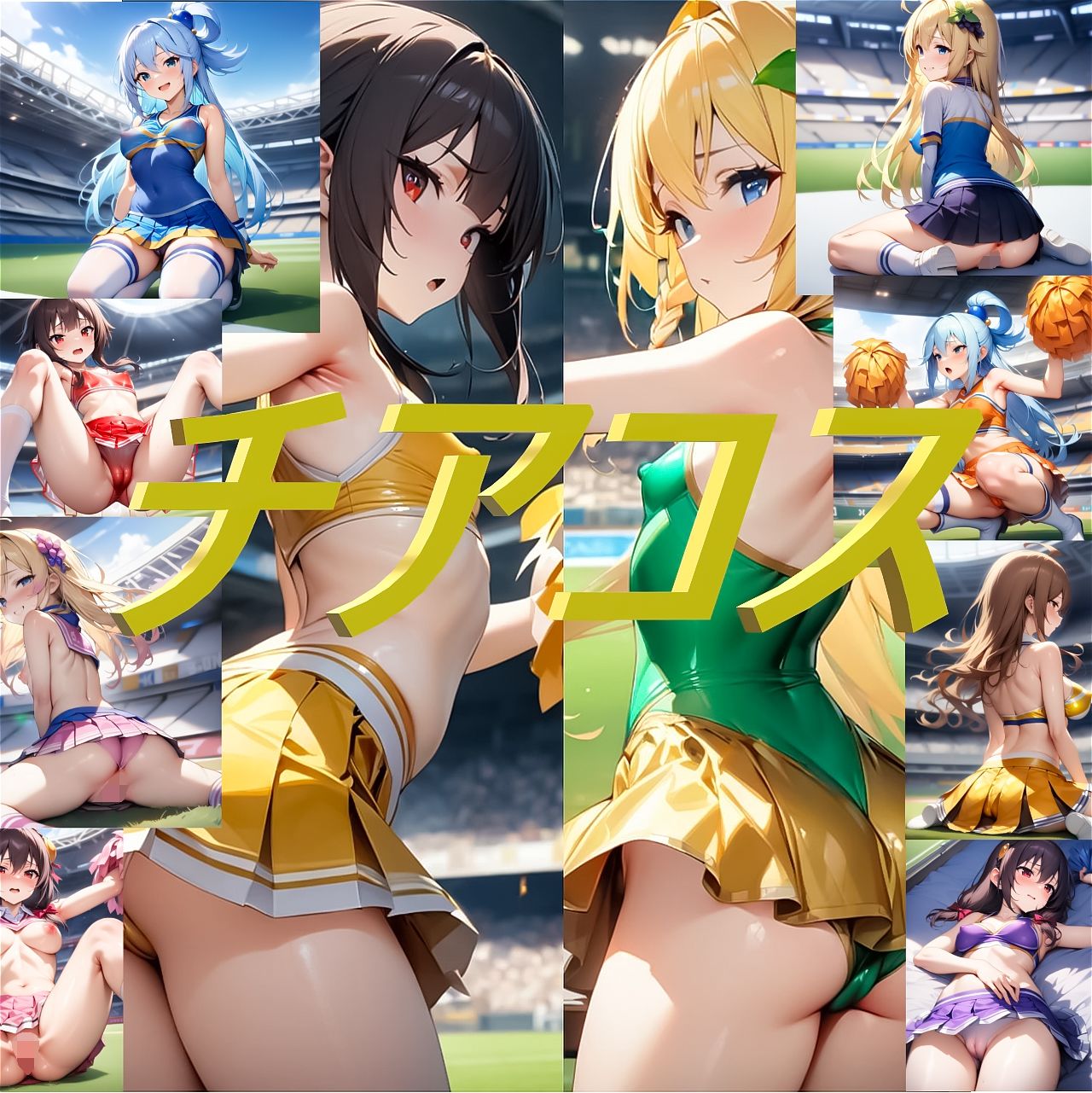 サンプル画像1:このすばらしきこすぷれ(コスプレ特化型) [d_394491]