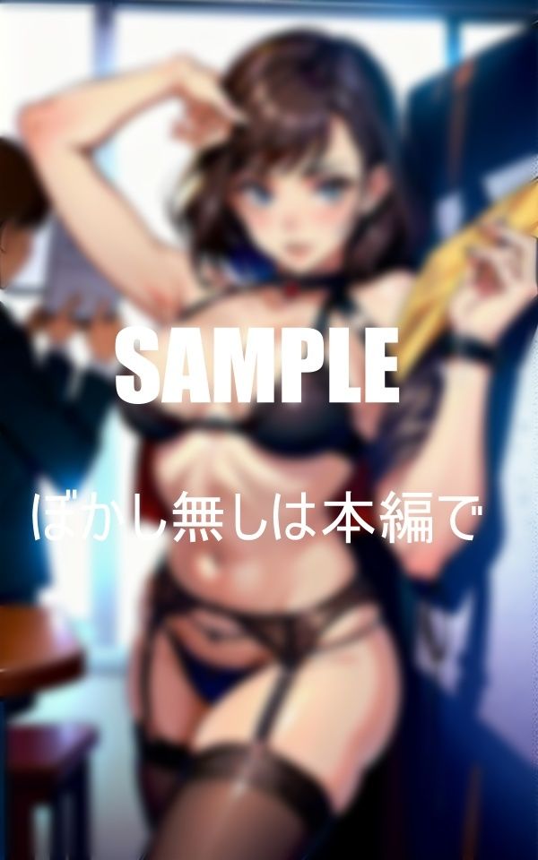 サンプル画像5:超いやらしぃ〜美熟女教師たちの淫靡な性教育(ぬサークル) [d_394521]