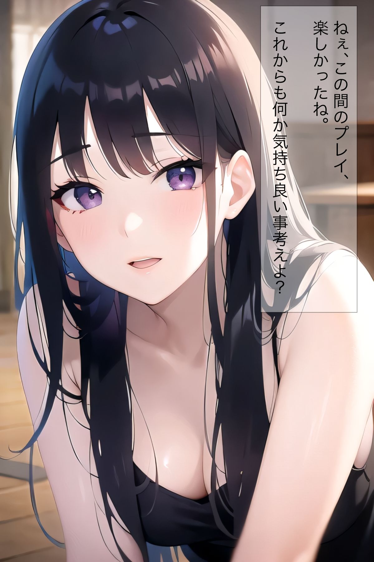 サンプル画像1:俺の彼女が可愛過ぎて辛い〜番外編〜(やすの岬) [d_394577]