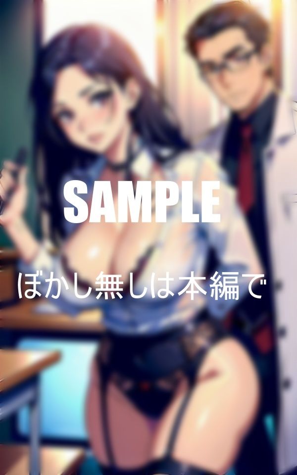 サンプル画像3:艶っぽい美熟女教師たちの童貞狩り(ぬサークル) [d_394580]