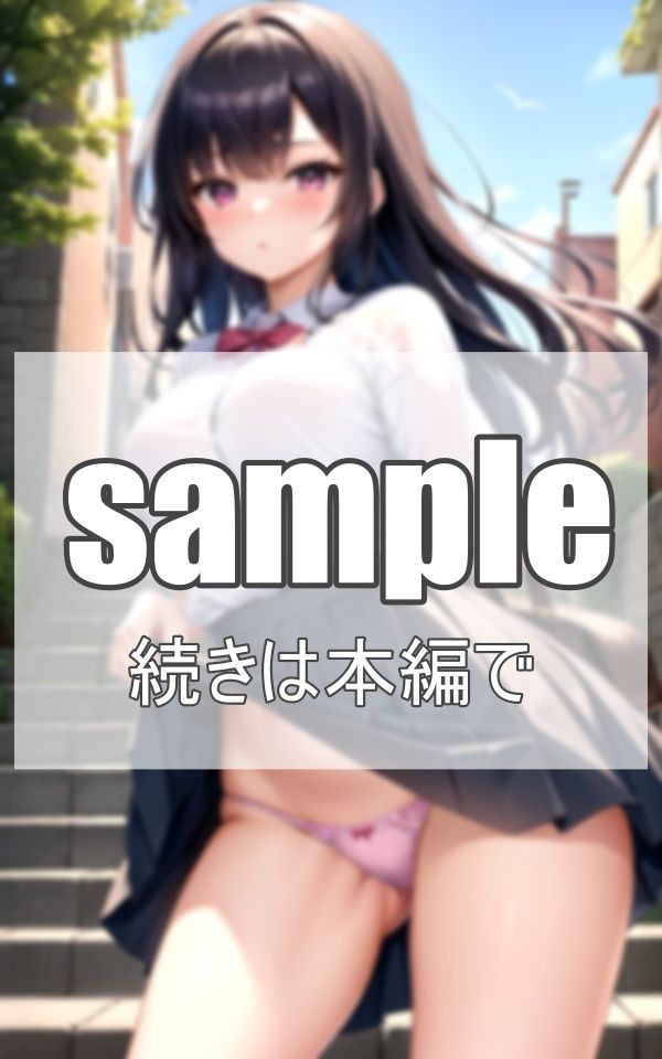 サンプル画像3:教育実習生のボクをパンチラで誘惑(深淵AI秘宝館) [d_394583]