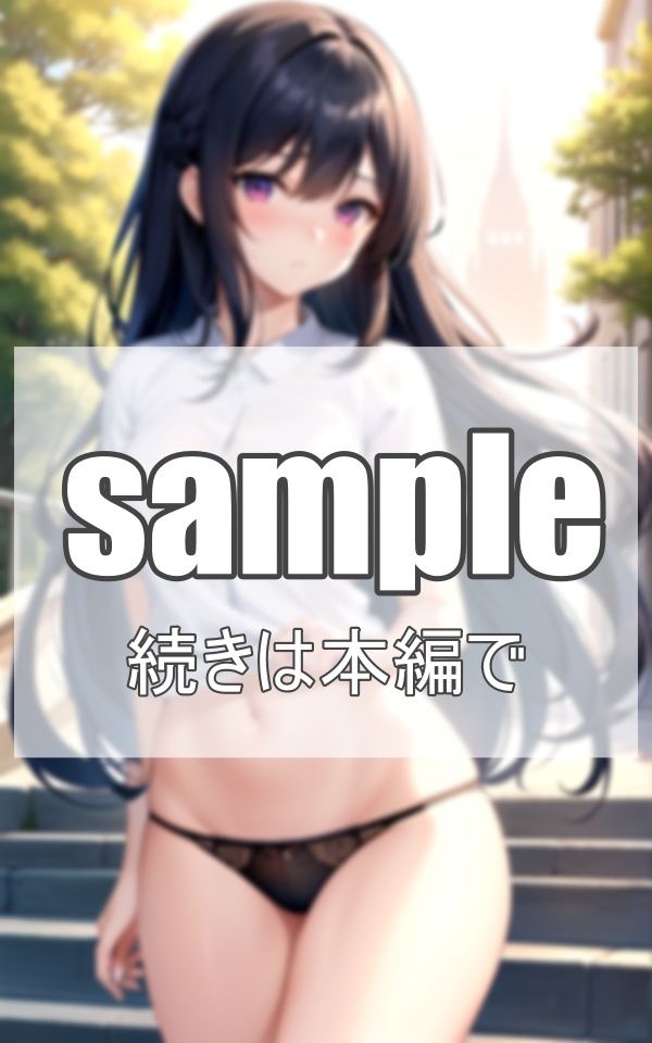 サンプル画像5:教育実習生のボクをパンチラで誘惑(深淵AI秘宝館) [d_394583]