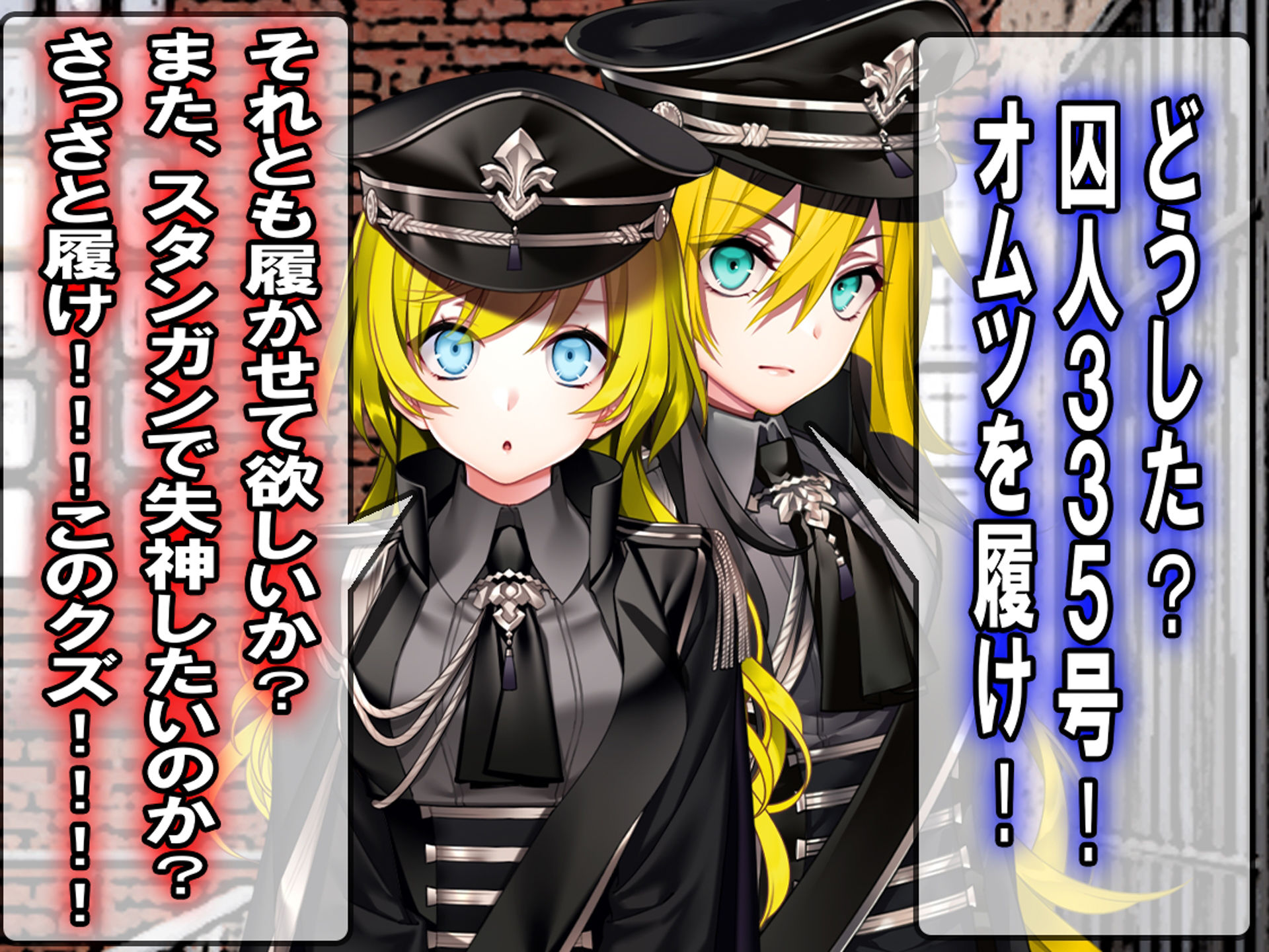 サンプル画像1:オムツ刑務所 反省記(M小説同盟) [d_394615]