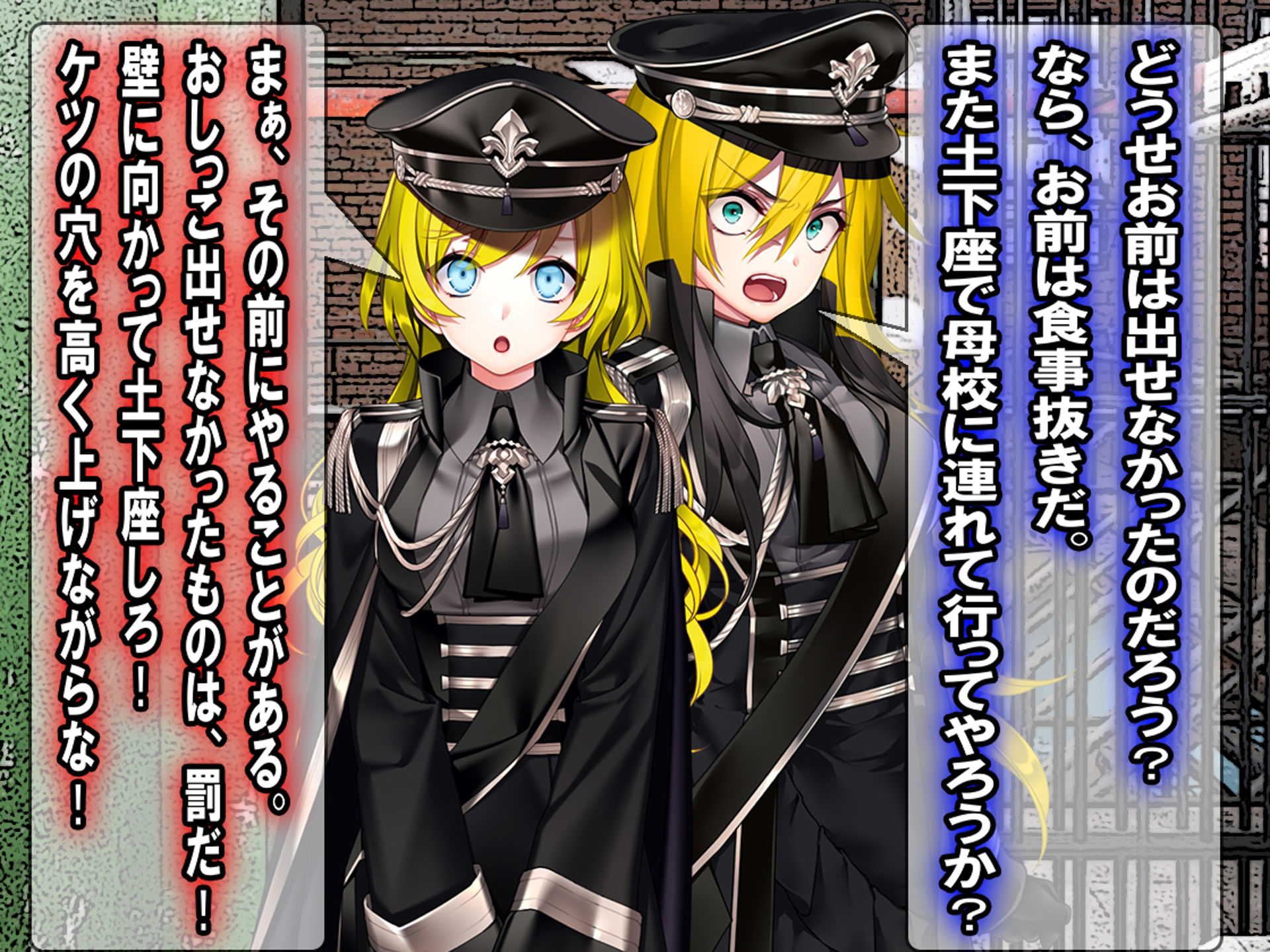 サンプル画像3:オムツ刑務所 反省記(M小説同盟) [d_394615]