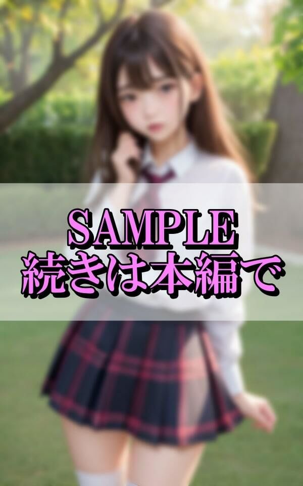 エロすぎる制服女学生がパパ活おじさんをメロメロ色仕掛けの画像7