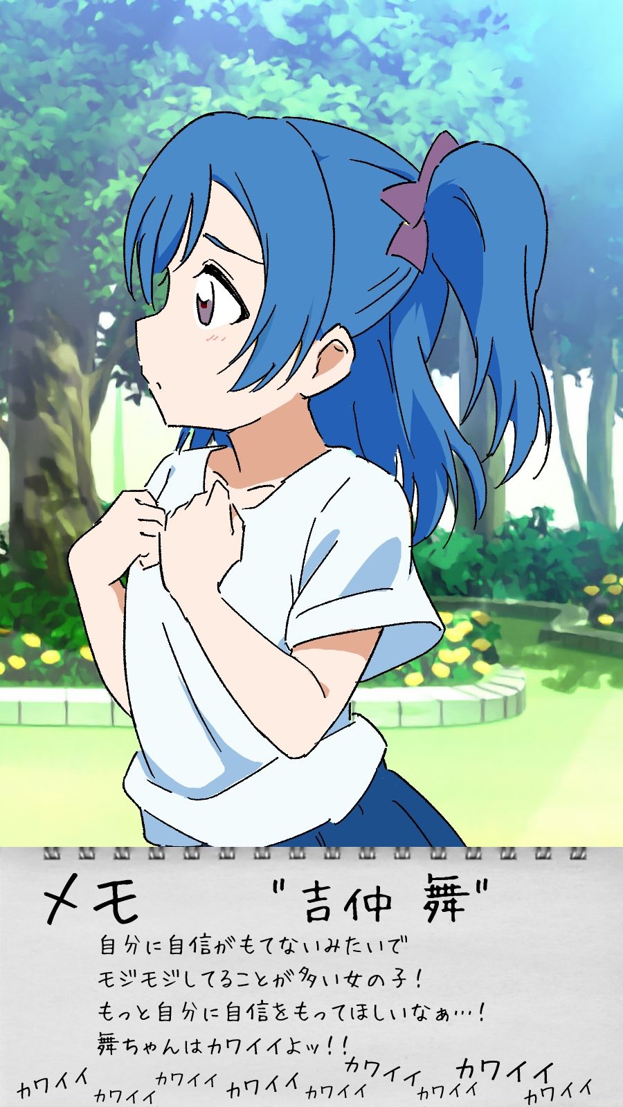 サンプル画像2:少女ストーカーのレ●プ日誌1(マカマ缶本舗) [d_394720]