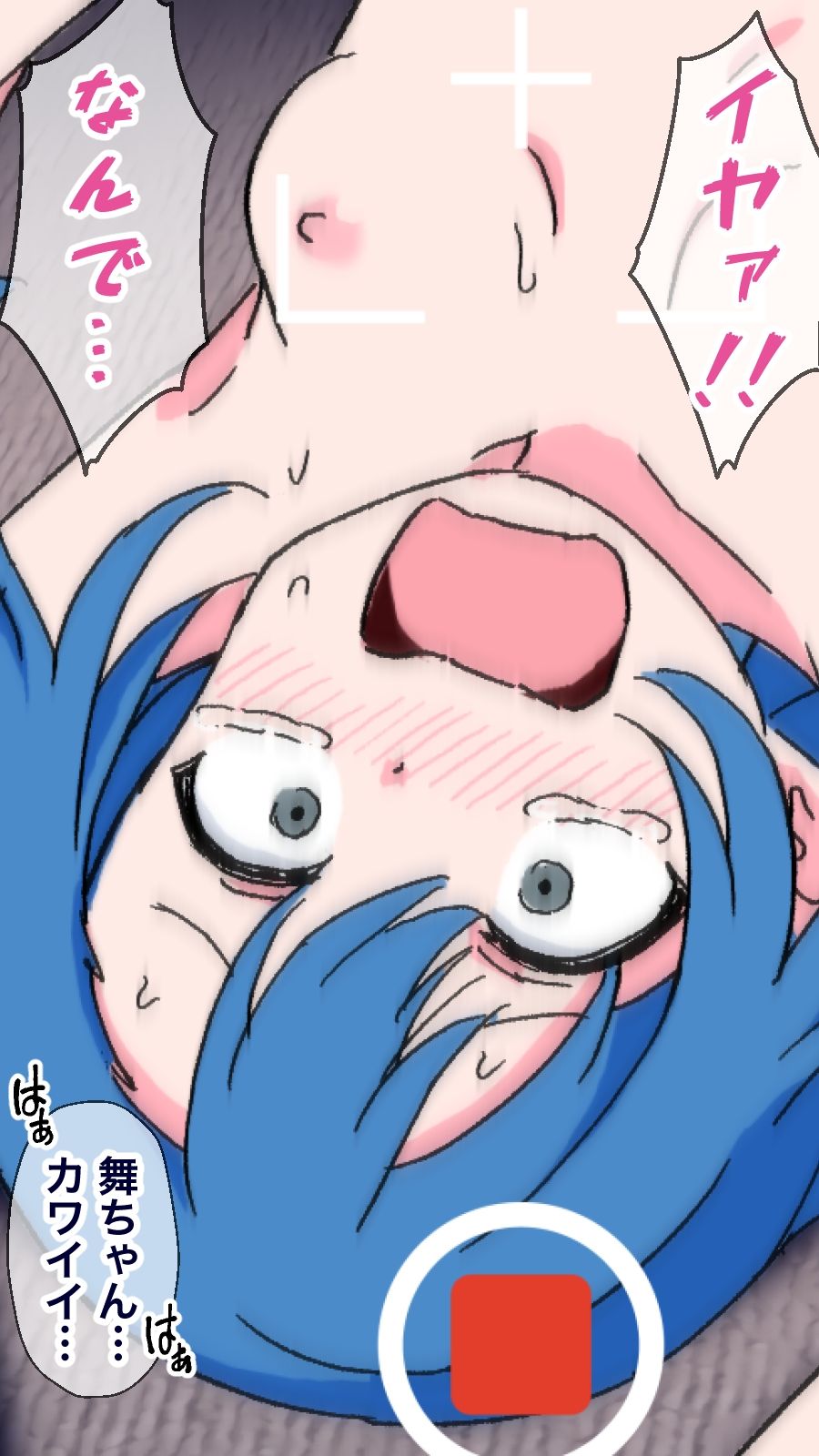 サンプル画像5:少女ストーカーのレ●プ日誌1(マカマ缶本舗) [d_394720]