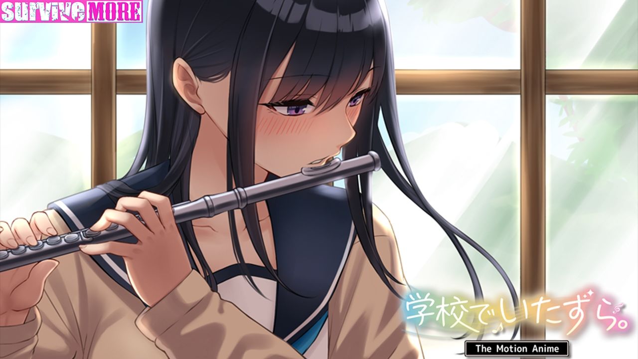 サンプル画像4:学校でいたずら。 The Motion Anime(survive more) [d_394747]