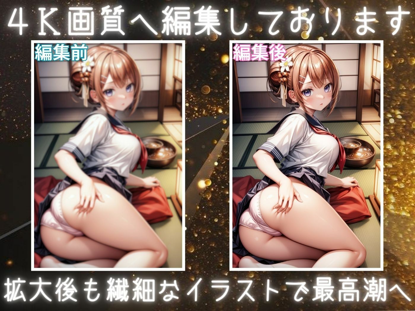 サンプル画像5:いけない修学旅行【セリフ付き】(桃尻倶楽部) [d_394765]