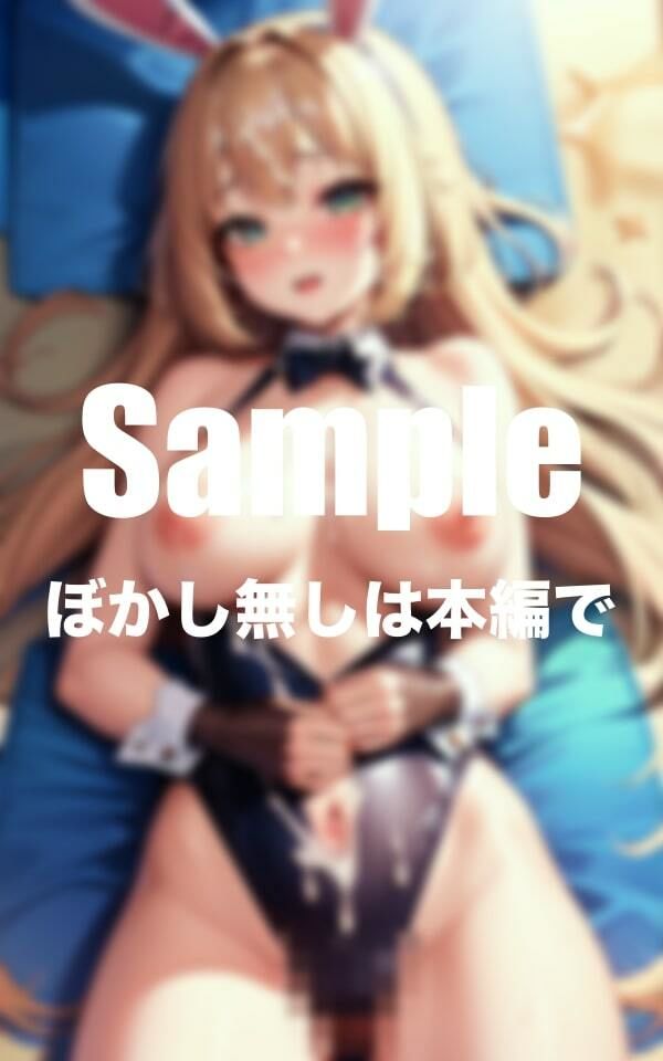 サンプル画像4:バニーガールを海で大量中◯し(乳輪同盟) [d_394811]