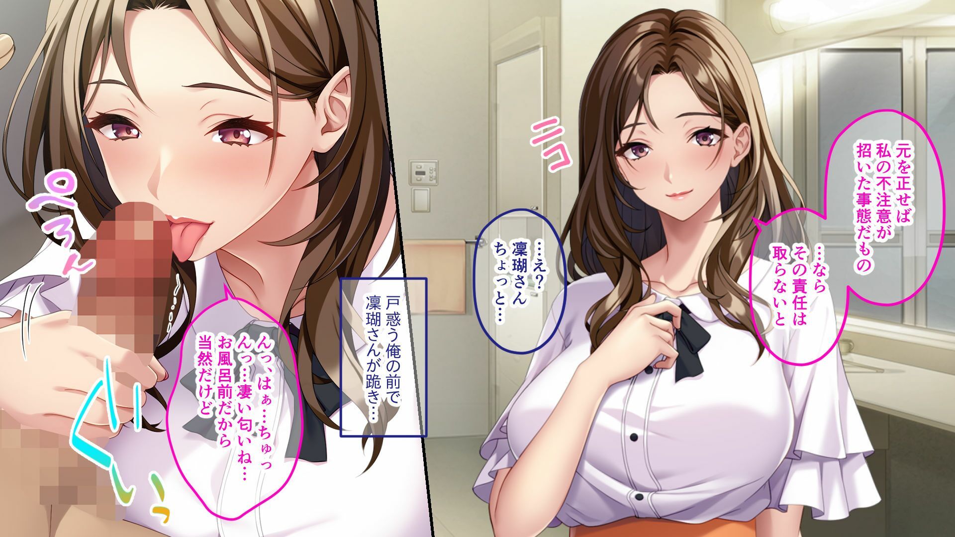 サンプル画像2:清楚系ビッチな兄嫁のヤリモク誘惑〜仕組まれた快楽NTR〜(どろっぷす！) [d_394876]