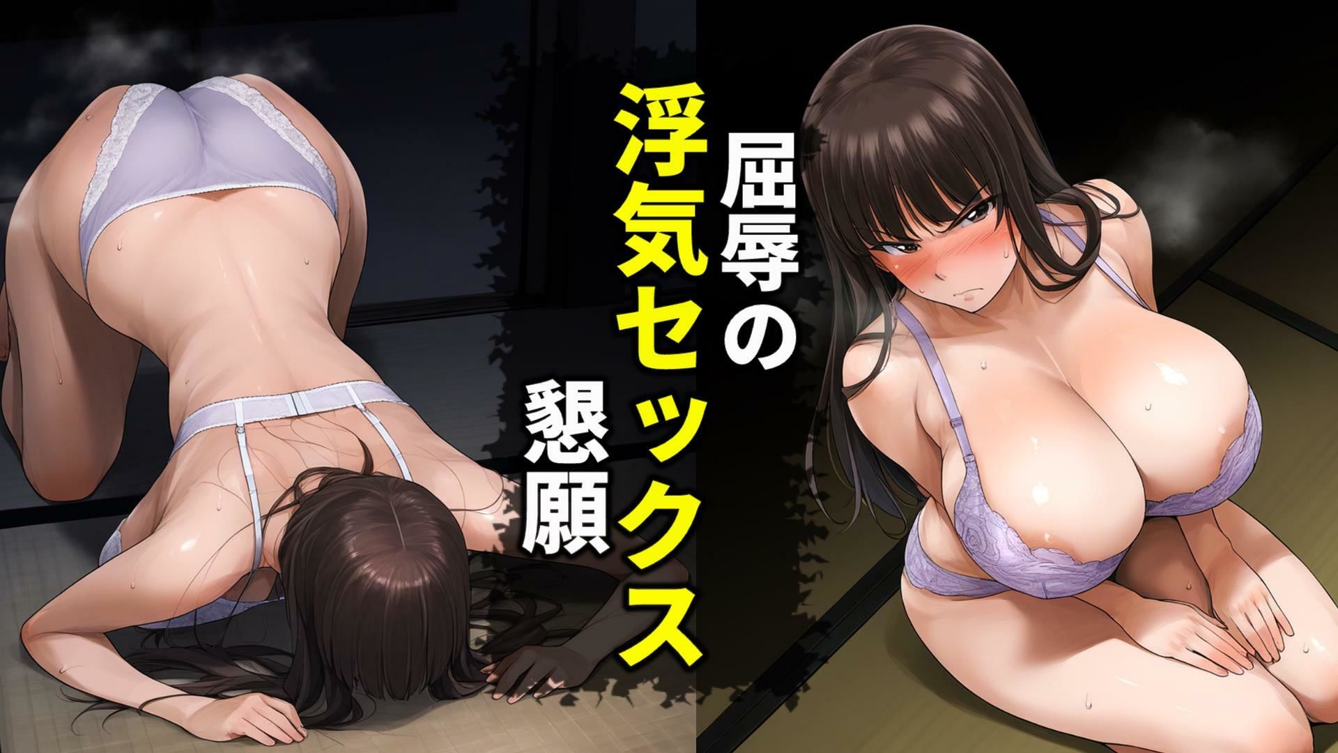 サンプル画像4:娘のために恥をさらすドスケベ人妻の寝取られ記録（西住○ほ・島田○代）(尊厳ブレイク産業) [d_394917]