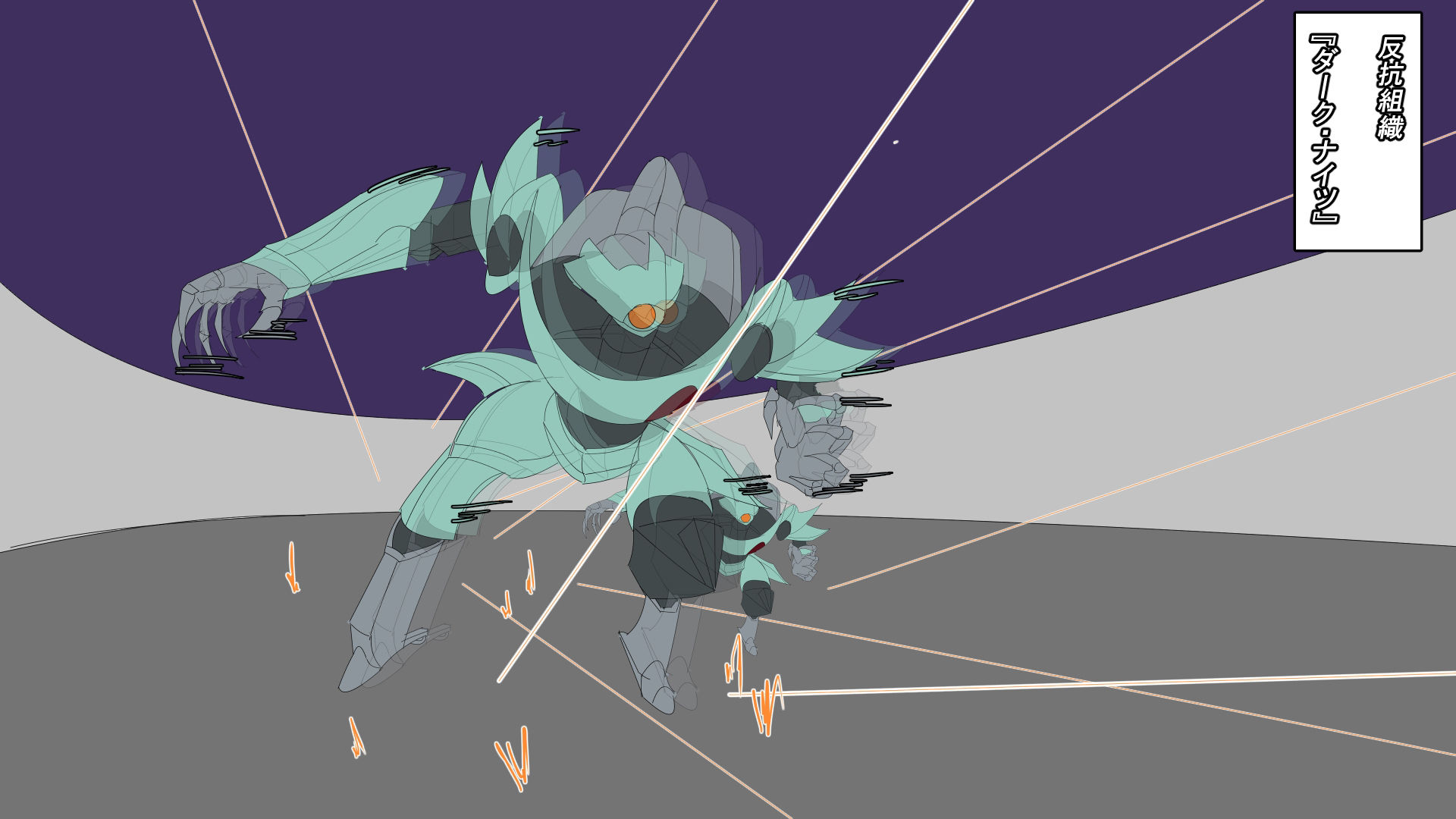 サンプル画像2:四聖剣は虚名(全裸待機山田) [d_394921]