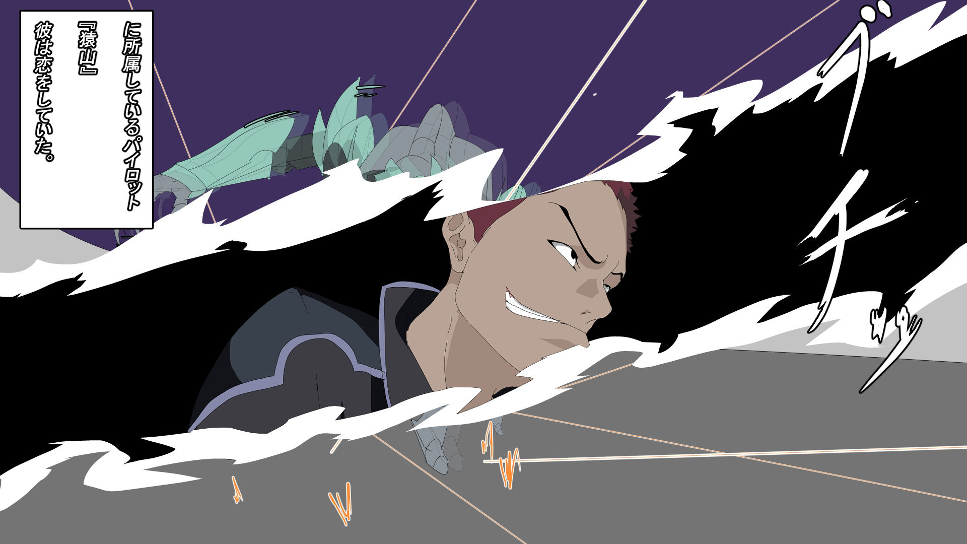 サンプル画像3:四聖剣は虚名(全裸待機山田) [d_394921]