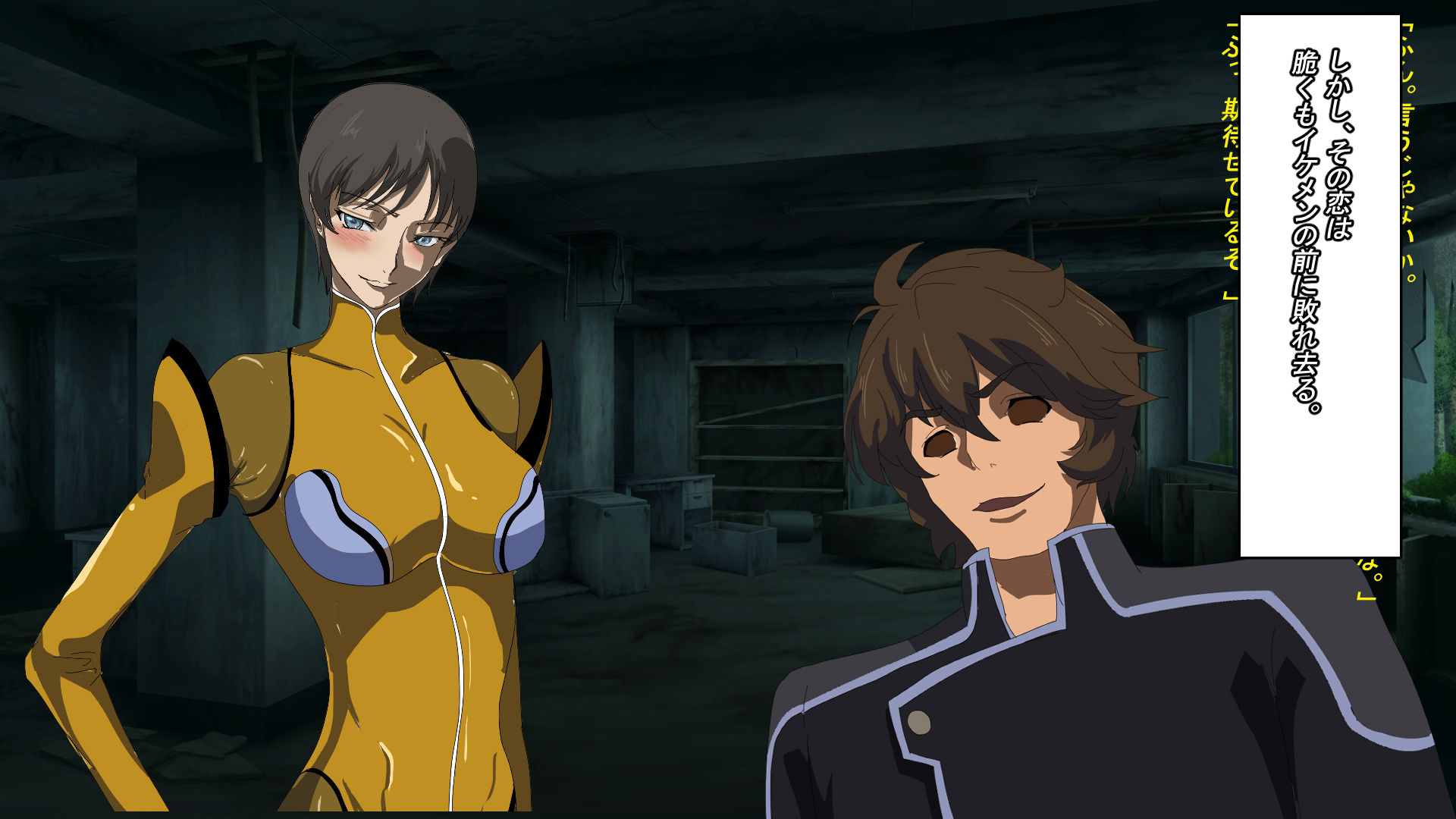 サンプル画像4:四聖剣は虚名(全裸待機山田) [d_394921]