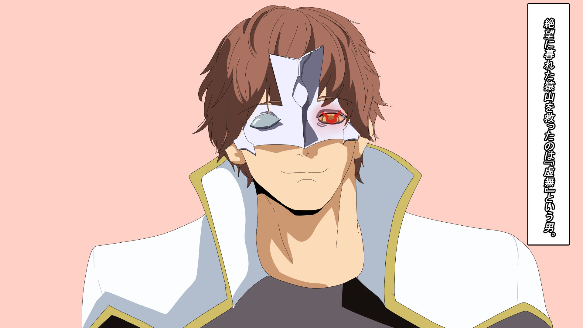 サンプル画像5:四聖剣は虚名(全裸待機山田) [d_394921]