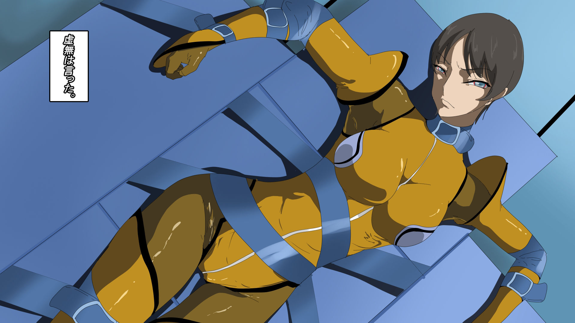 サンプル画像6:四聖剣は虚名(全裸待機山田) [d_394921]