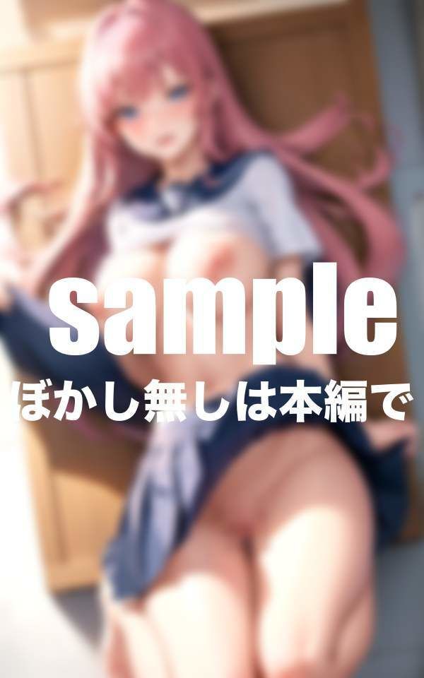 サンプル画像3:教え子は変態ビッチ(ぱこぱこショップ) [d_394933]