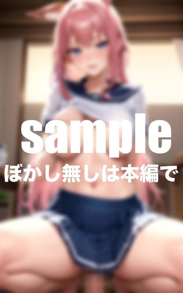 サンプル画像6:教え子は変態ビッチ(ぱこぱこショップ) [d_394933]