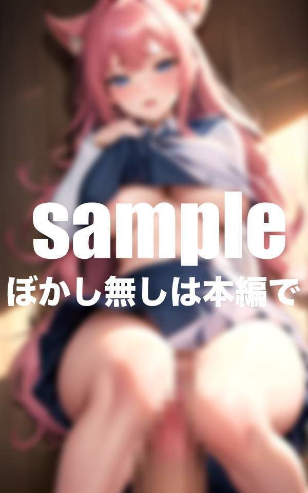 サンプル画像1:サキュリフ 教え子たちはサキュバス淫魔(ずっ小抜根) [d_394934]