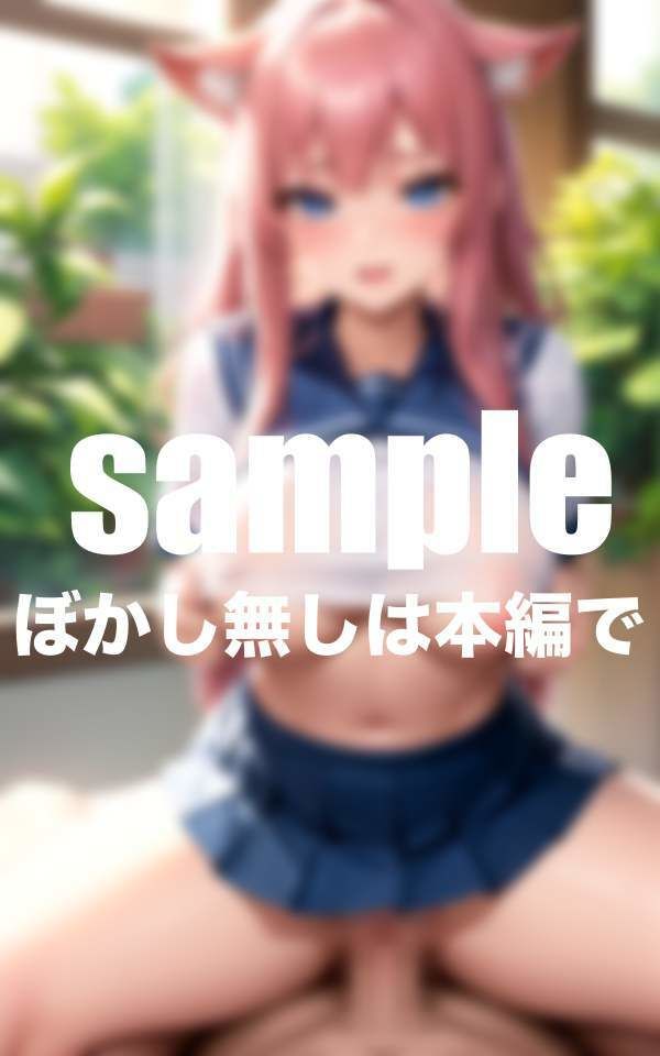 サンプル画像3:サキュリフ 教え子たちはサキュバス淫魔(ずっ小抜根) [d_394934]