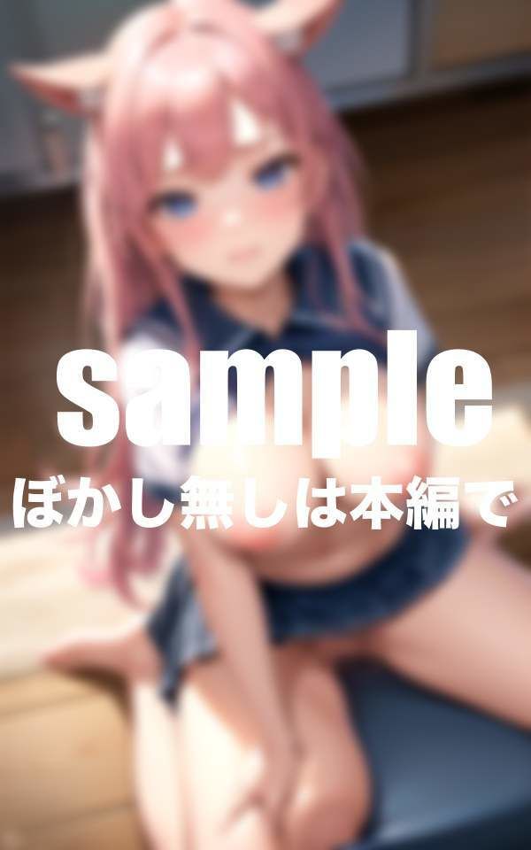 サンプル画像4:サキュリフ 教え子たちはサキュバス淫魔(ずっ小抜根) [d_394934]