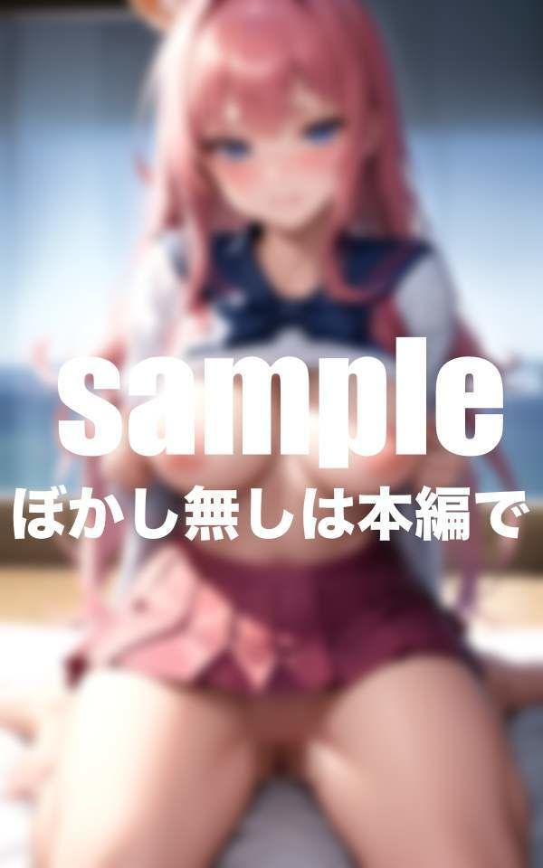 サンプル画像5:サキュリフ 教え子たちはサキュバス淫魔(ずっ小抜根) [d_394934]