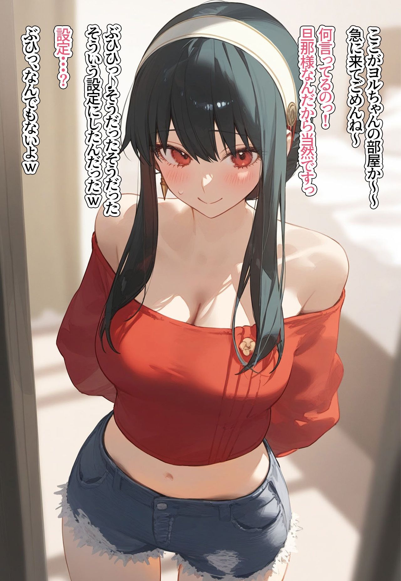 サンプル画像5:？催◯寝取？〜催◯アプリでクラスのヒロイン寝取りたい〜ヨ◯ 編(ロロロガール) [d_394952]