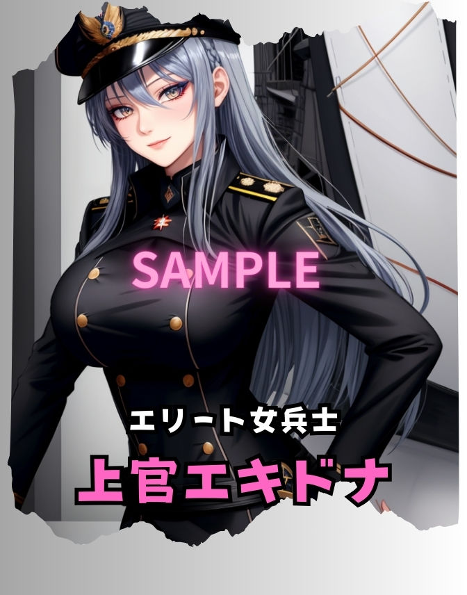 サンプル画像1:（動画付き）上官エキドナ 監禁・拘束編 生意気なエリート女兵士にわからせエッチ(くりきんとん) [d_394954]