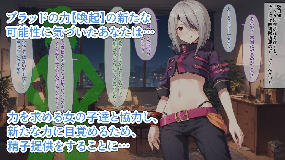 サンプル画像2:神機使い達の饗宴(異世界牧場（牛）) [d_394985]