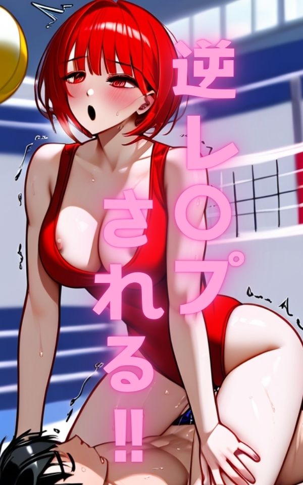 高身長デカい女子に抱かれたいのサンプル画像 6